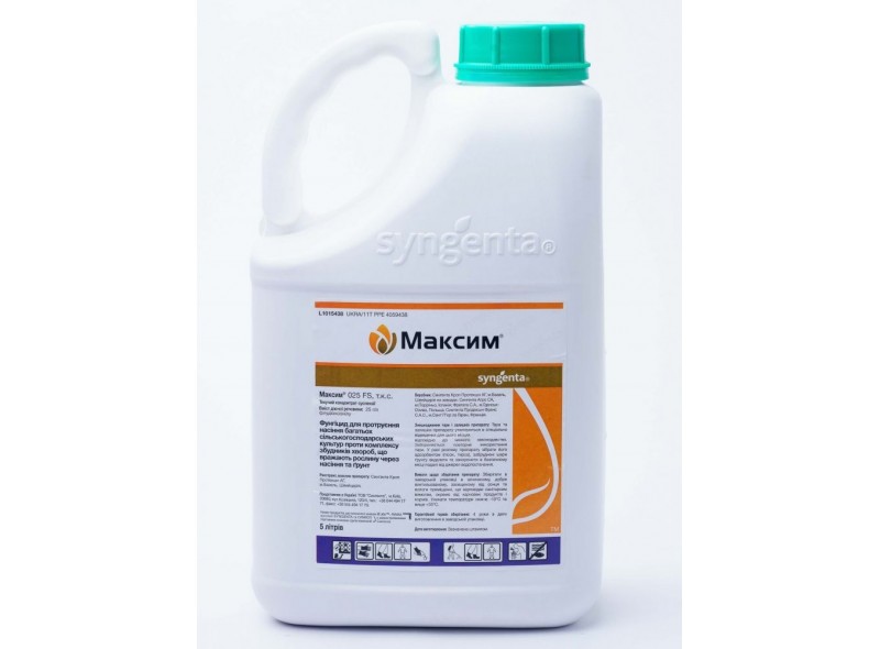 Максим 5 л протруйник инсекто-фумгіцидний, Syngenta
